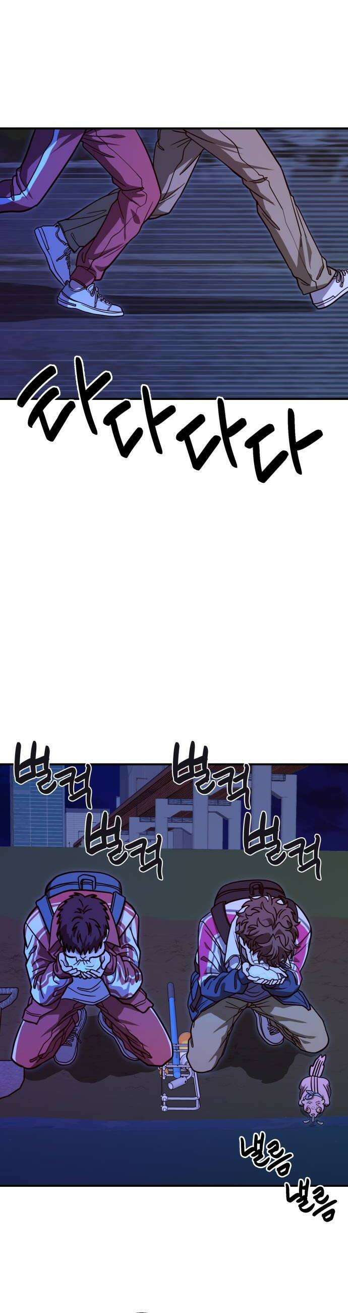 귀여WAR 14 시홍없는 시홍 구출작전1 24