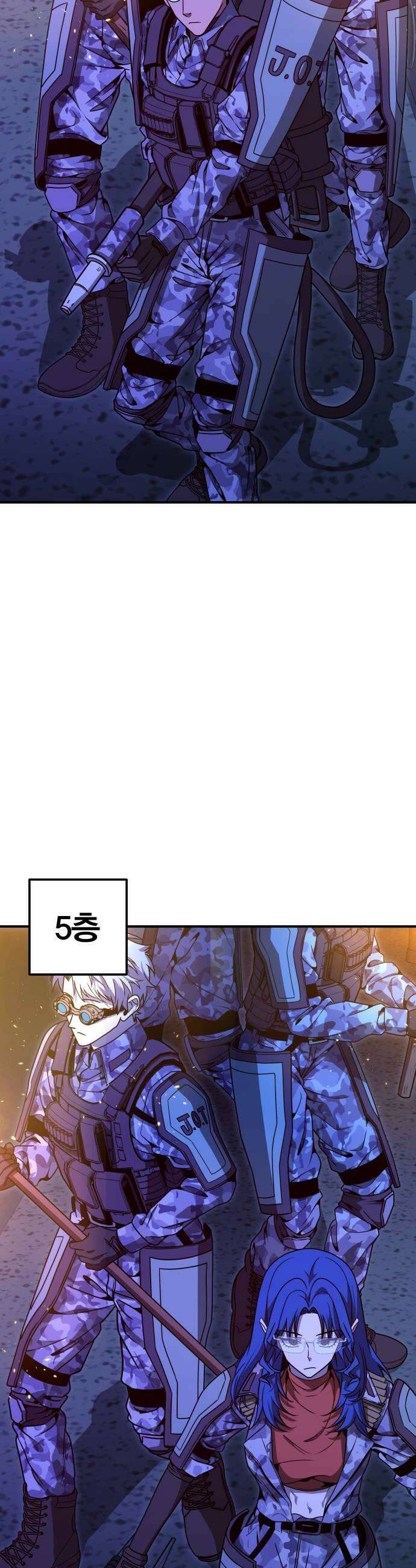 귀여WAR 14 시홍없는 시홍 구출작전1 41