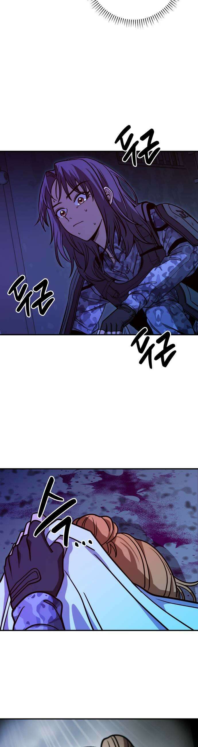 귀여WAR 14 시홍없는 시홍 구출작전1 47