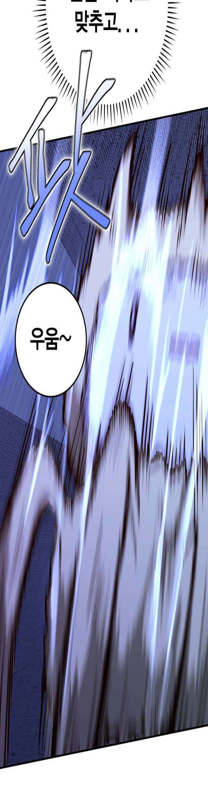 귀여WAR 16 시홍없는 시홍 구출작전3 3