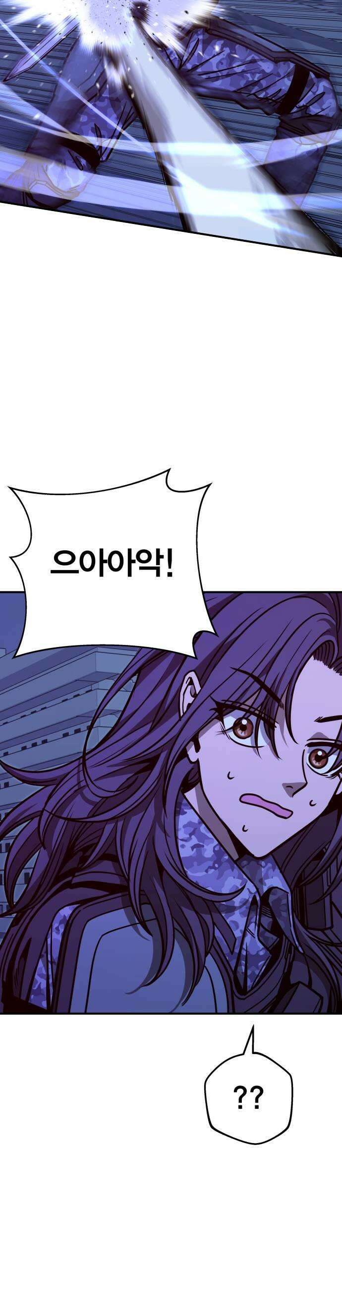 귀여WAR 16 시홍없는 시홍 구출작전3 5