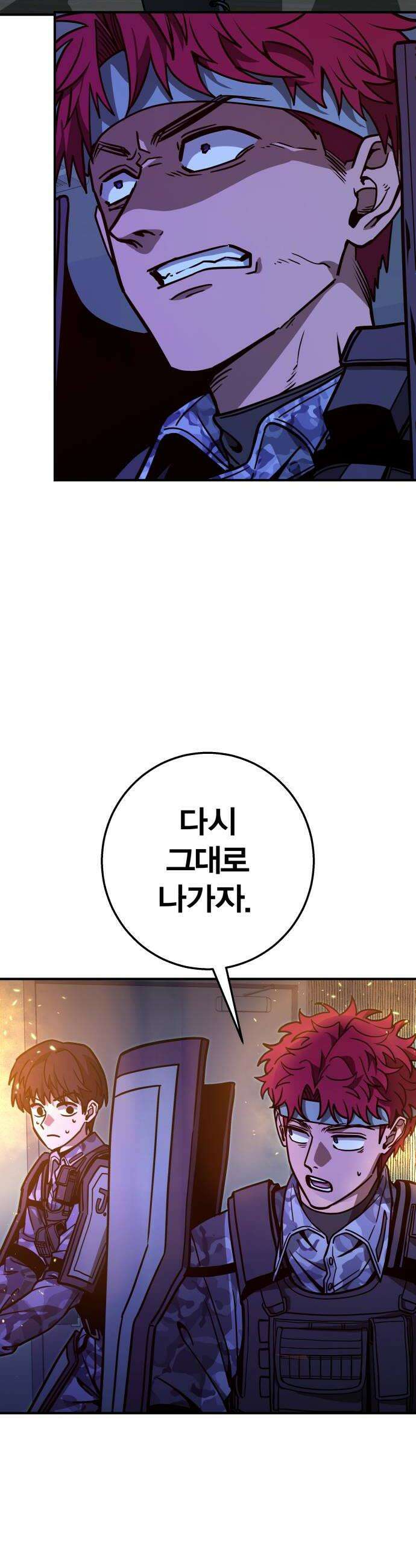 귀여WAR 16 시홍없는 시홍 구출작전3 10