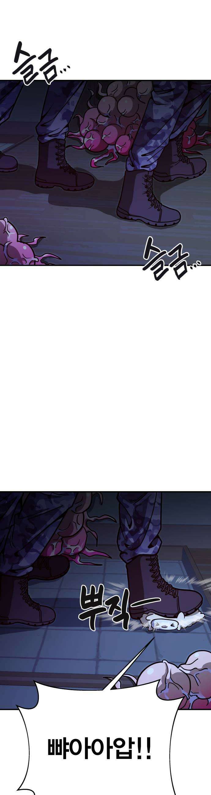 귀여WAR 16 시홍없는 시홍 구출작전3 11