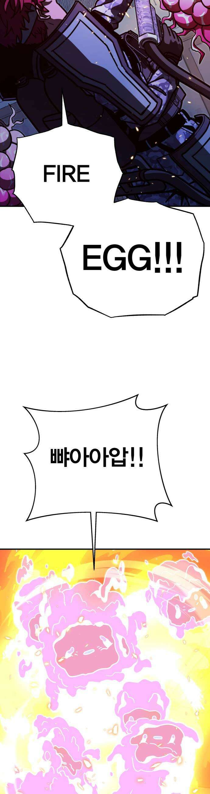 귀여WAR 16 시홍없는 시홍 구출작전3 15
