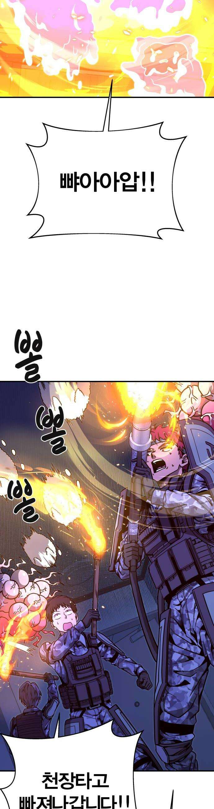 귀여WAR 16 시홍없는 시홍 구출작전3 16
