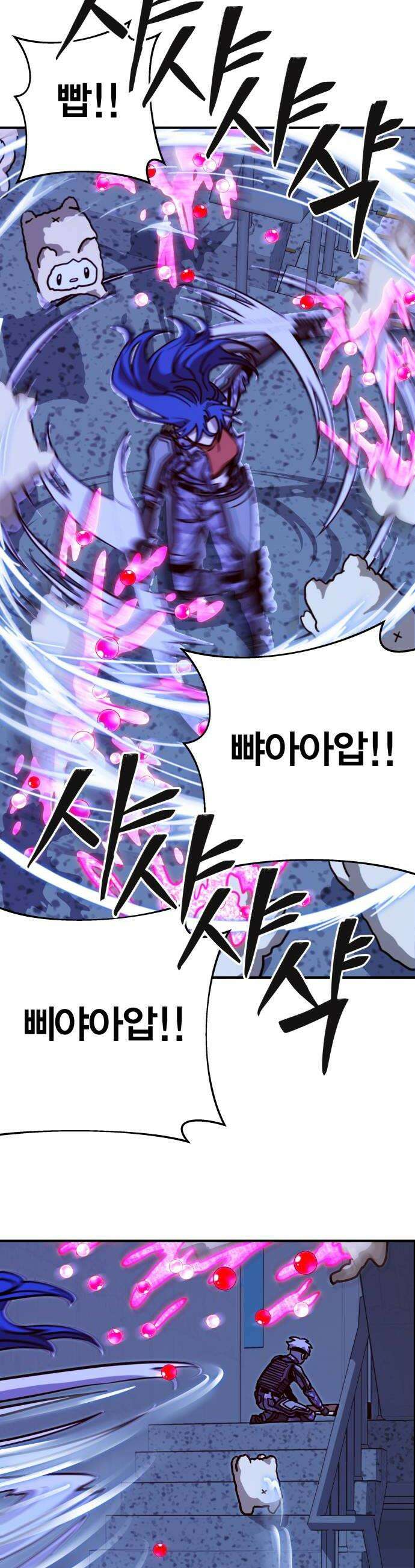 귀여WAR 16 시홍없는 시홍 구출작전3 24