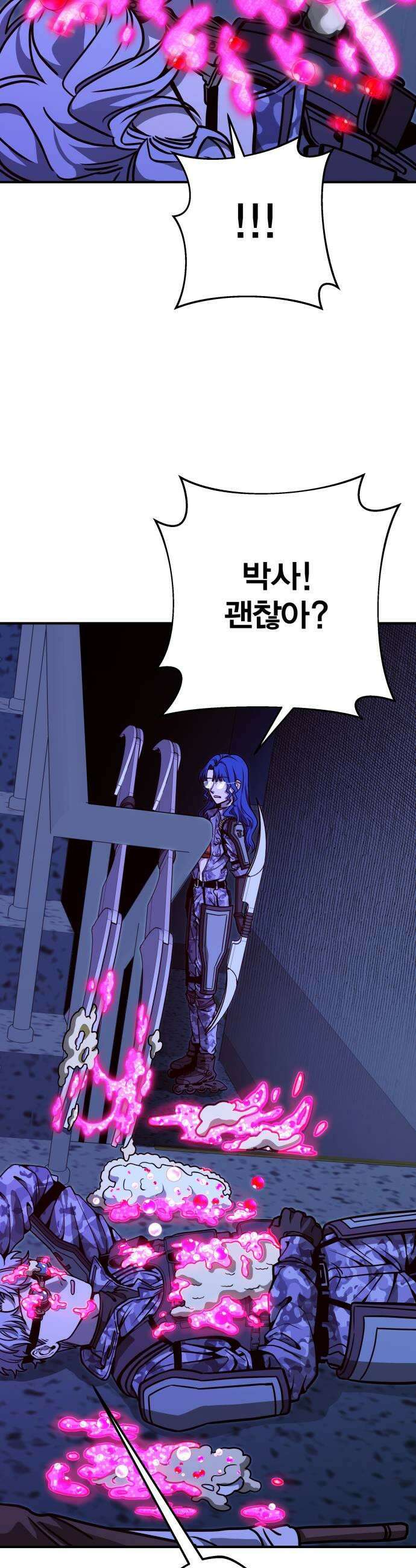 귀여WAR 16 시홍없는 시홍 구출작전3 27