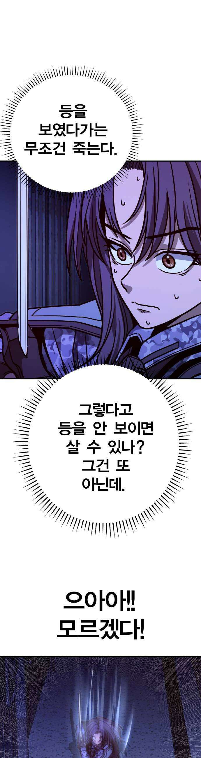 귀여WAR 16 시홍없는 시홍 구출작전3 31