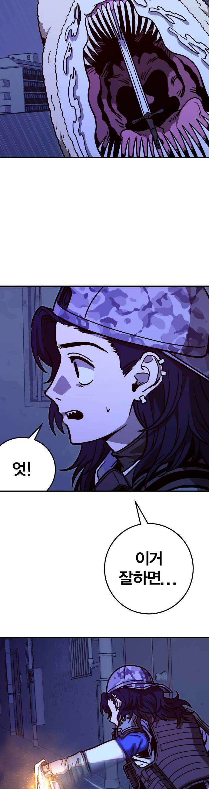 귀여WAR 16 시홍없는 시홍 구출작전3 42