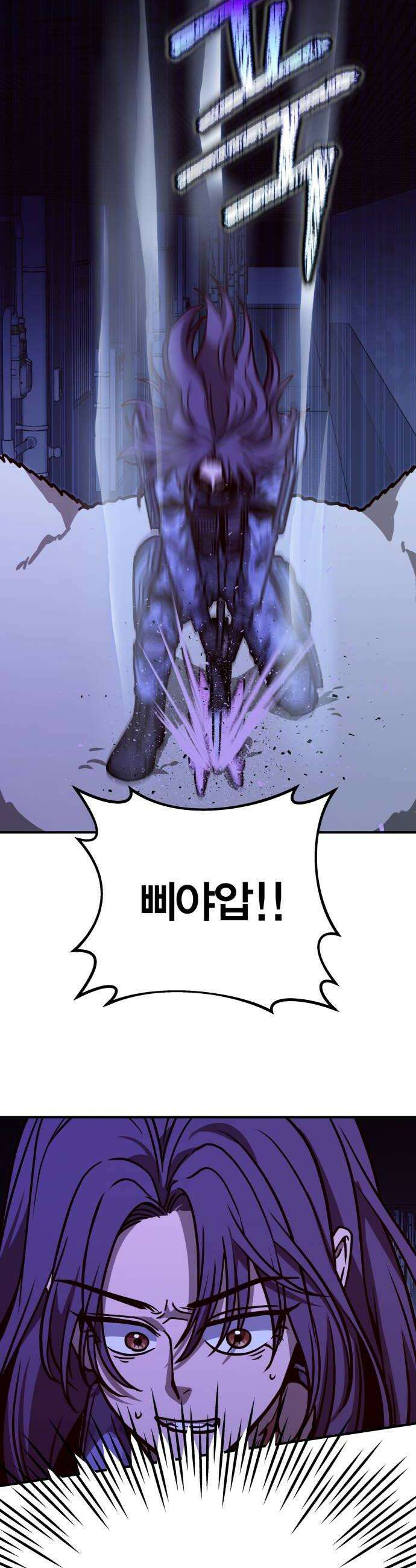 귀여WAR 16 시홍없는 시홍 구출작전3 46