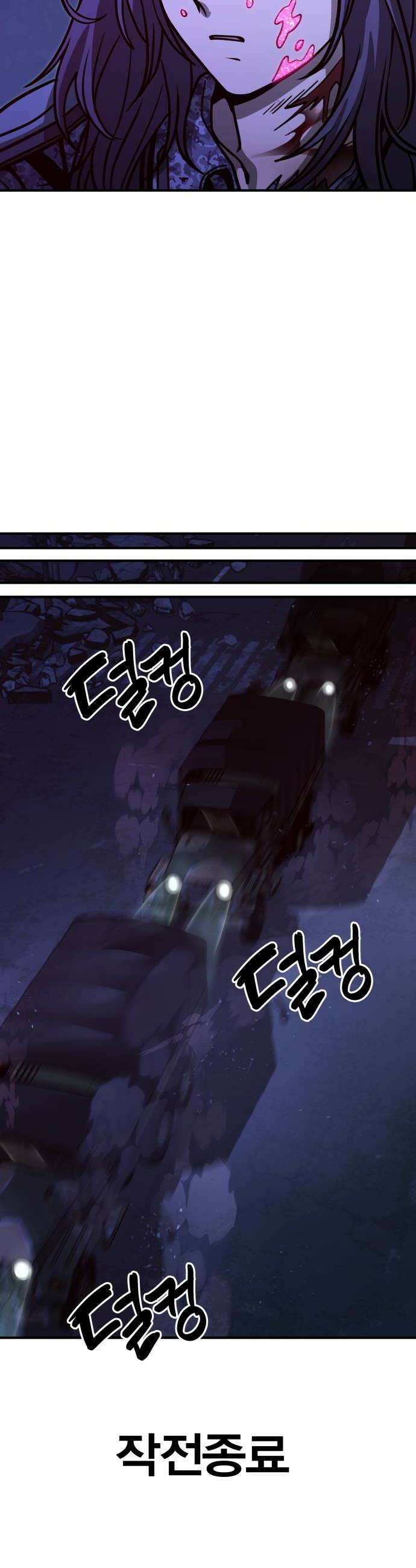 귀여WAR 16 시홍없는 시홍 구출작전3 52
