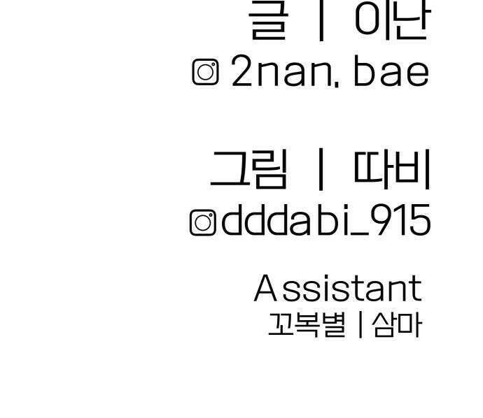 귀여WAR 16 시홍없는 시홍 구출작전3 60