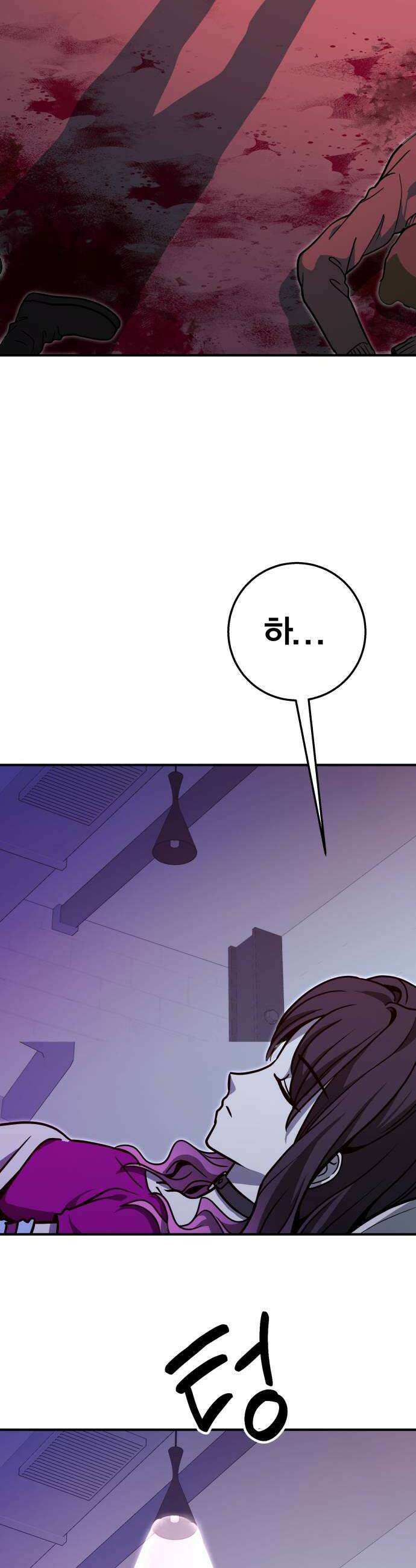 귀여WAR 18 불침번 36