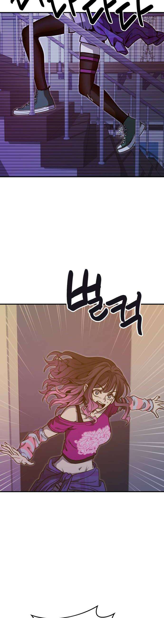 귀여WAR 18 불침번 38