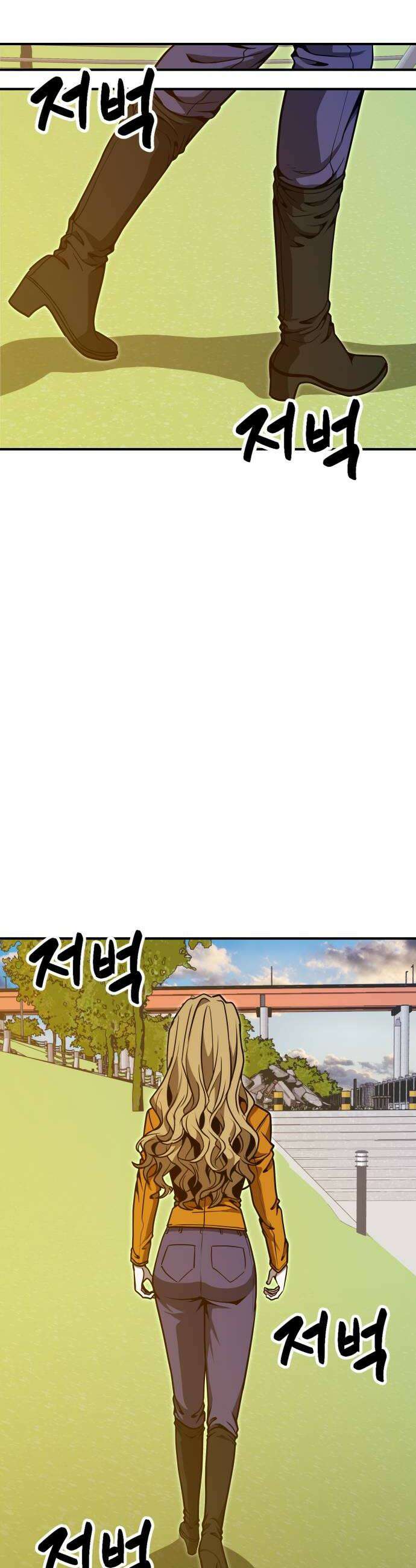 귀여WAR 18 불침번 46