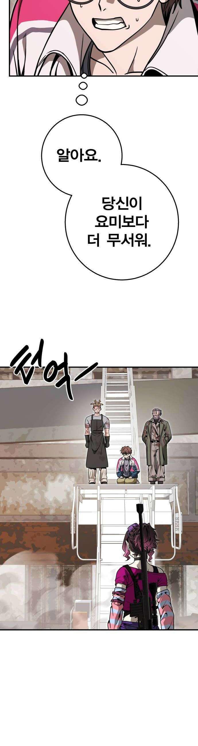 귀여WAR 20 오월 6