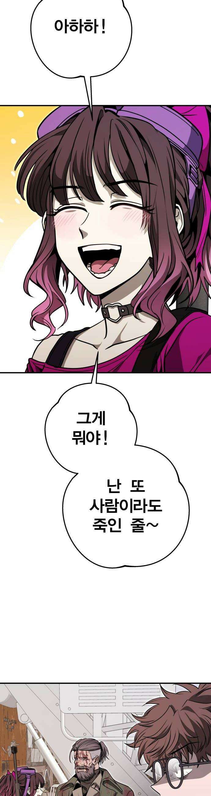 귀여WAR 20 오월 8