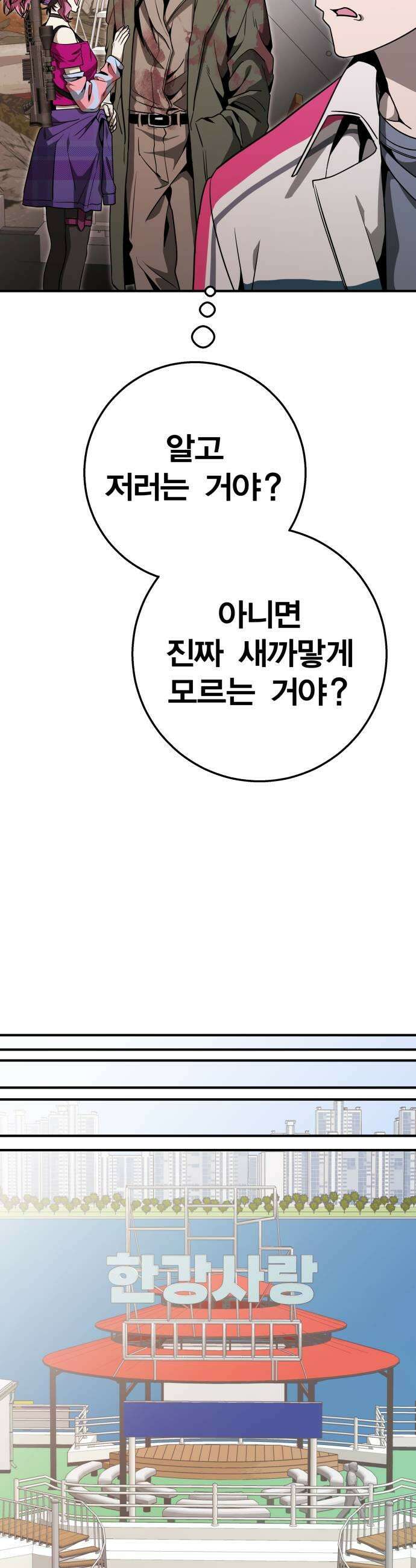 귀여WAR 20 오월 9