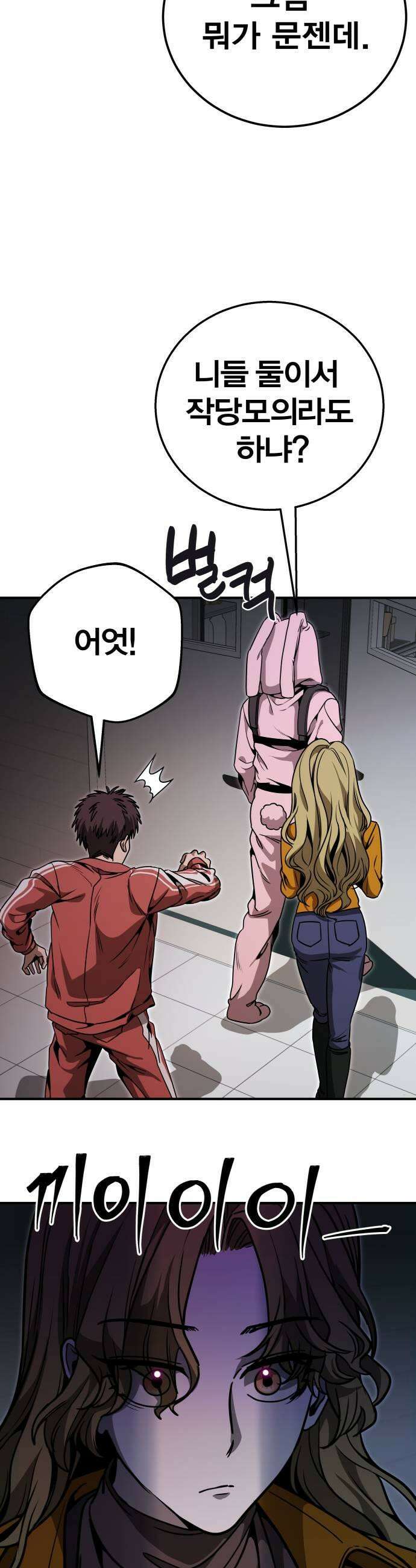 귀여WAR 20 오월 11