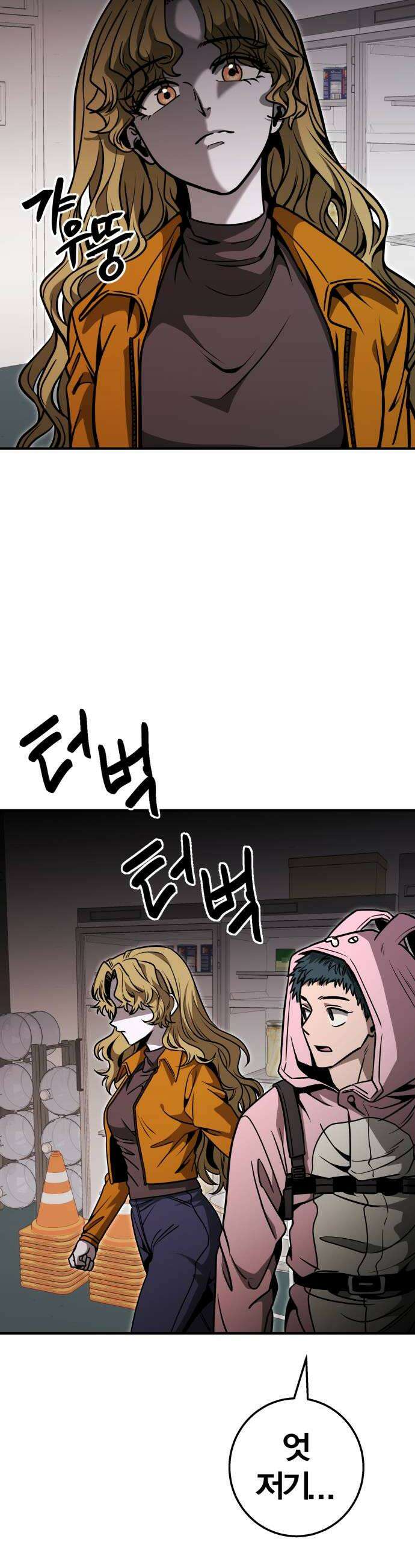귀여WAR 20 오월 16