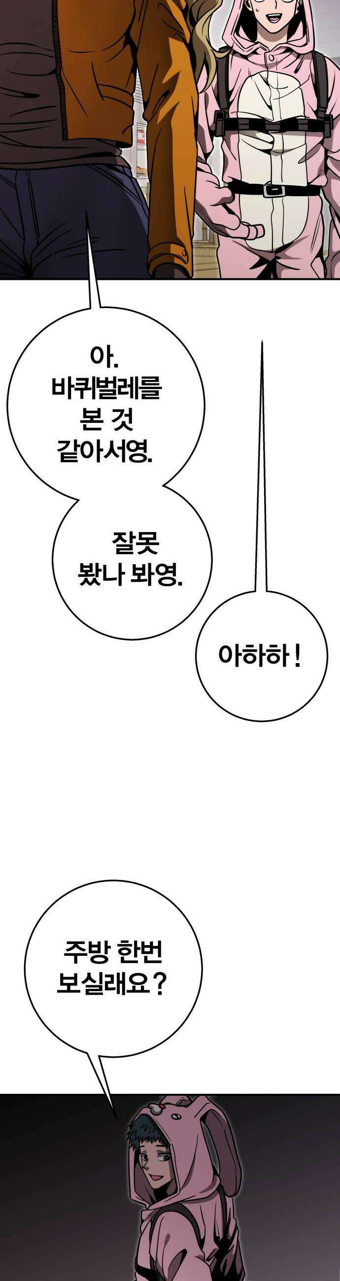 귀여WAR 20 오월 18