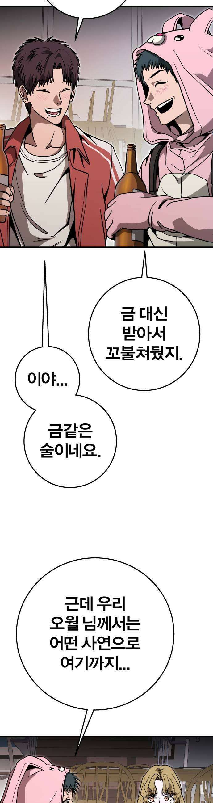귀여WAR 20 오월 23