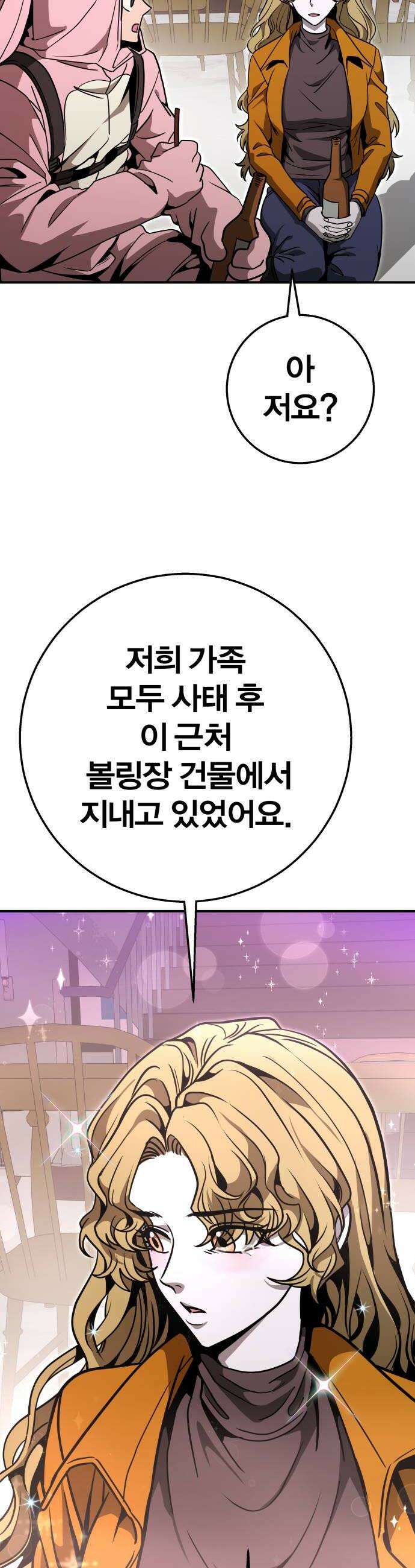 귀여WAR 20 오월 24