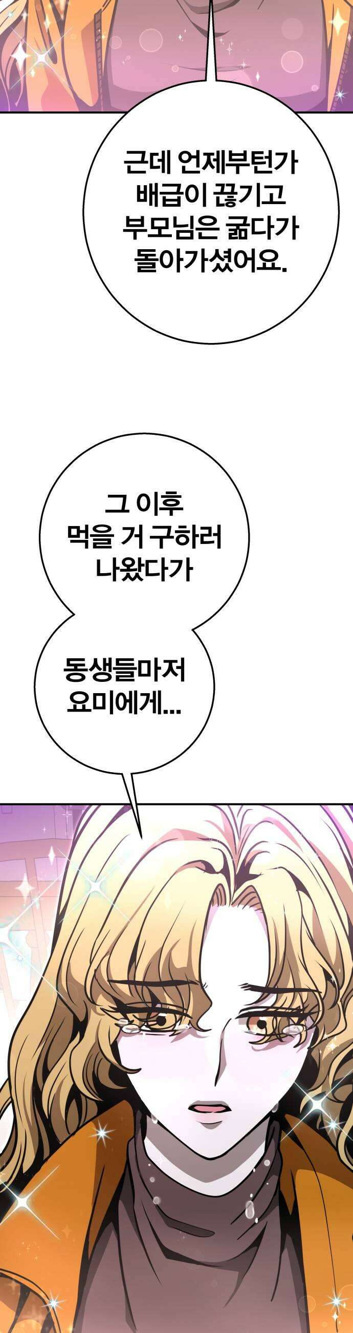 귀여WAR 20 오월 25