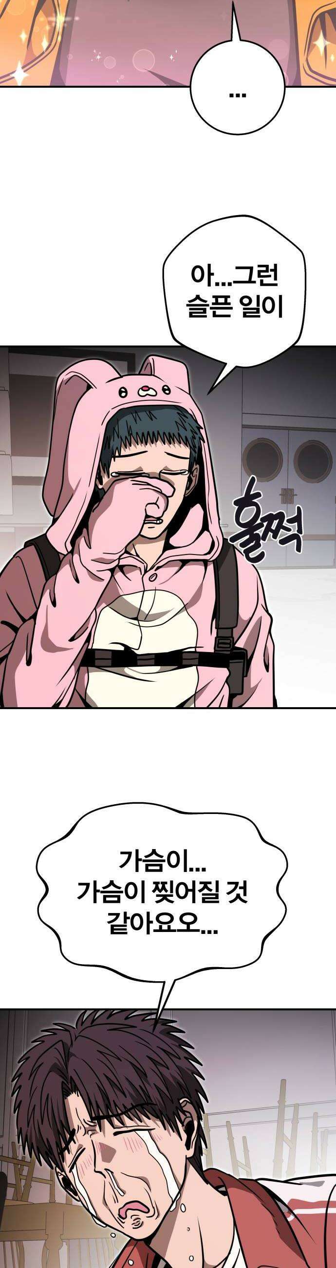 귀여WAR 20 오월 26