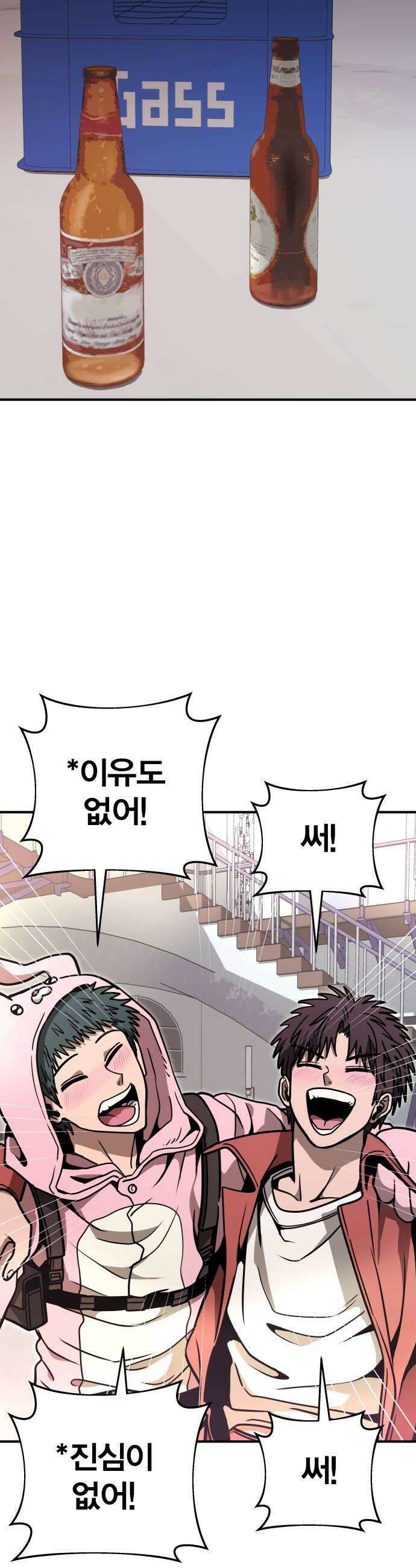 귀여WAR 20 오월 28
