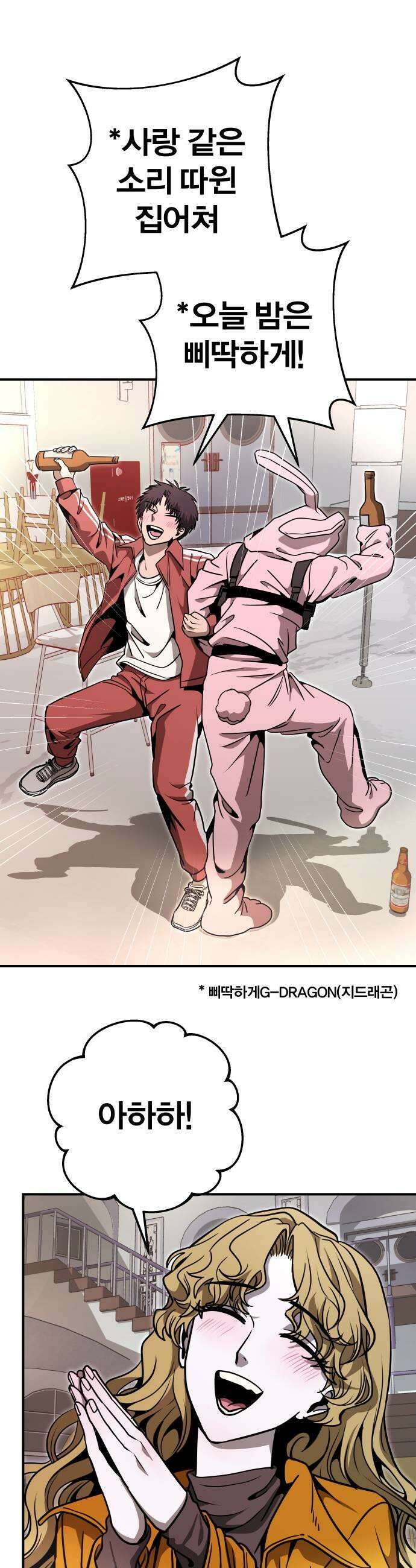 귀여WAR 20 오월 29