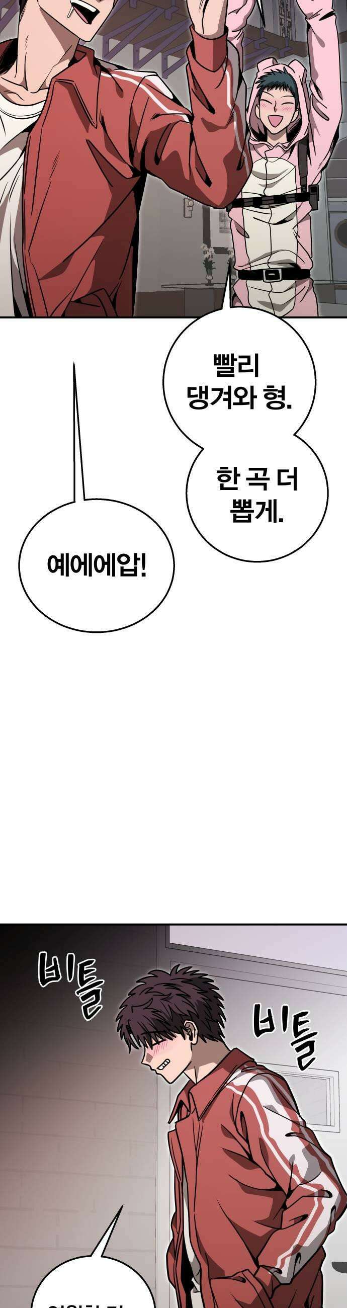 귀여WAR 20 오월 31