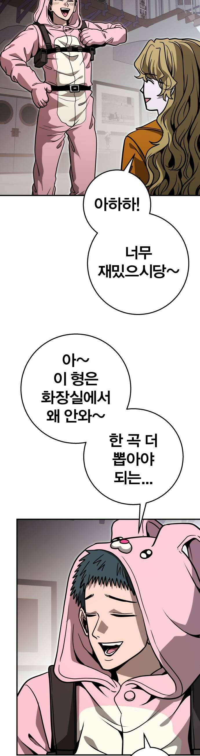 귀여WAR 20 오월 37