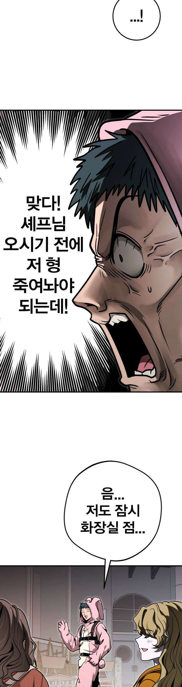 귀여WAR 20 오월 38