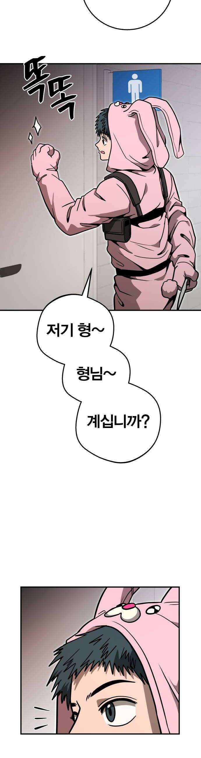 귀여WAR 20 오월 40