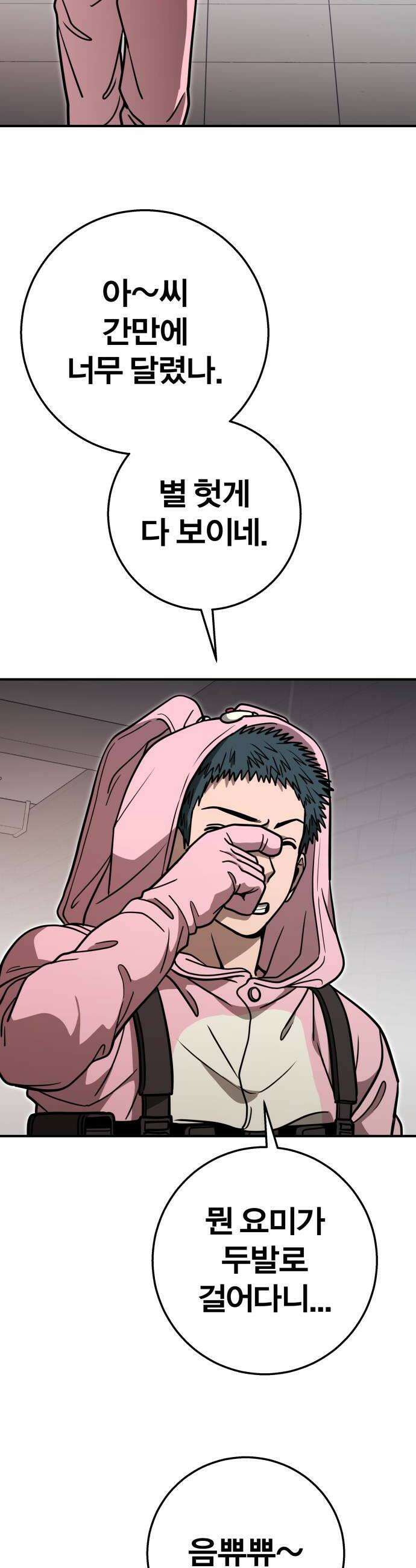 귀여WAR 20 오월 42