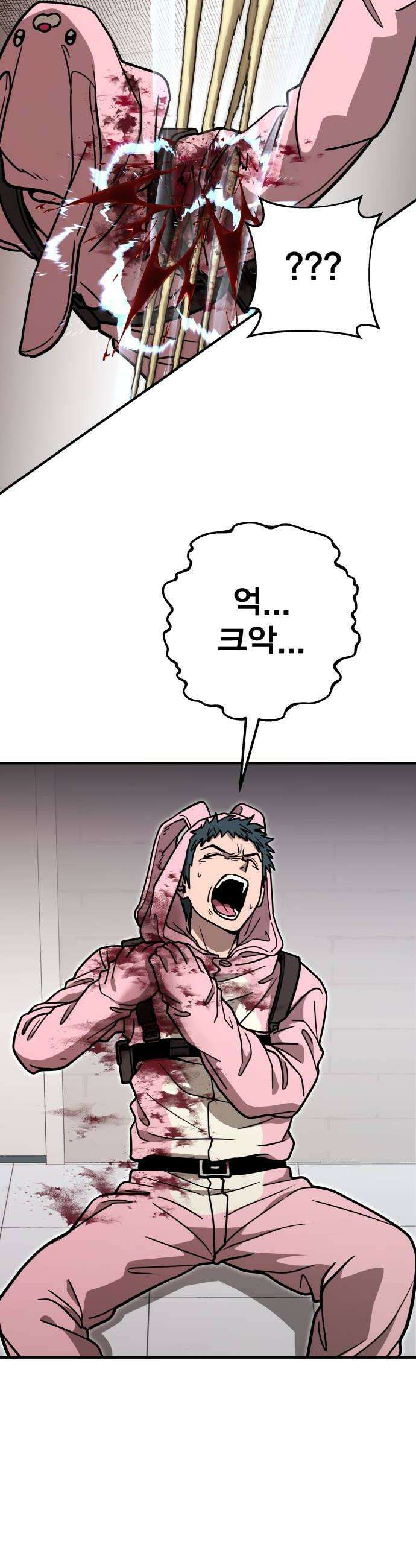 귀여WAR 20 오월 44