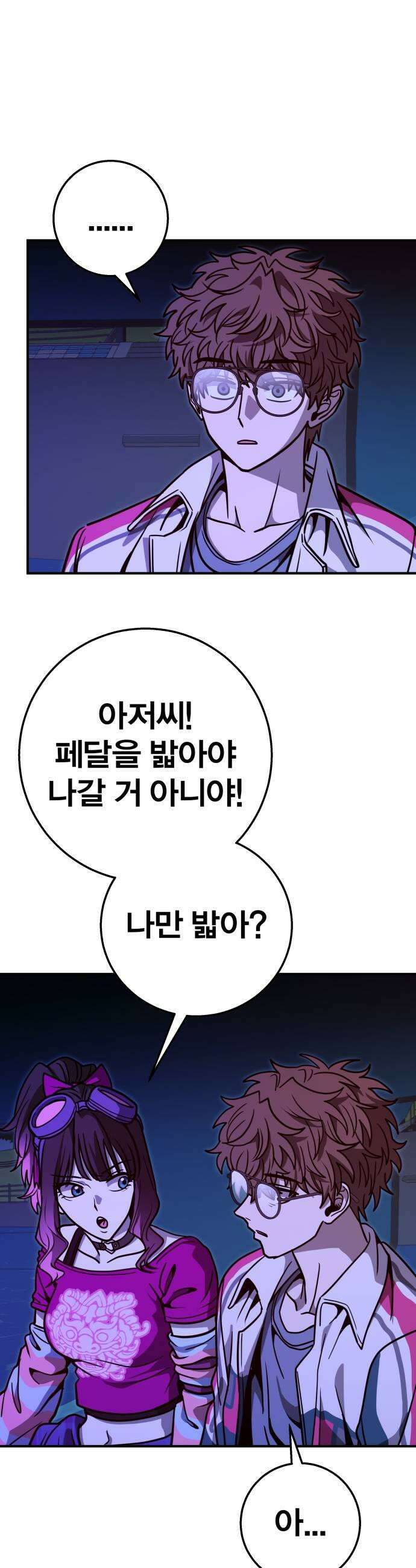 귀여WAR 20 오월 47