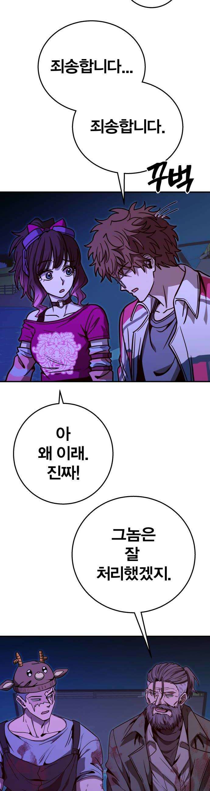 귀여WAR 20 오월 48