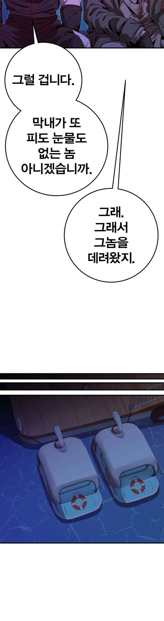 귀여WAR 20 오월 49