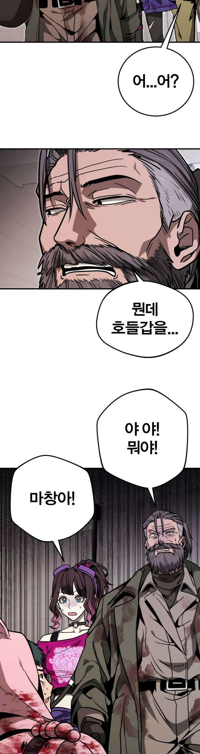 귀여WAR 20 오월 53
