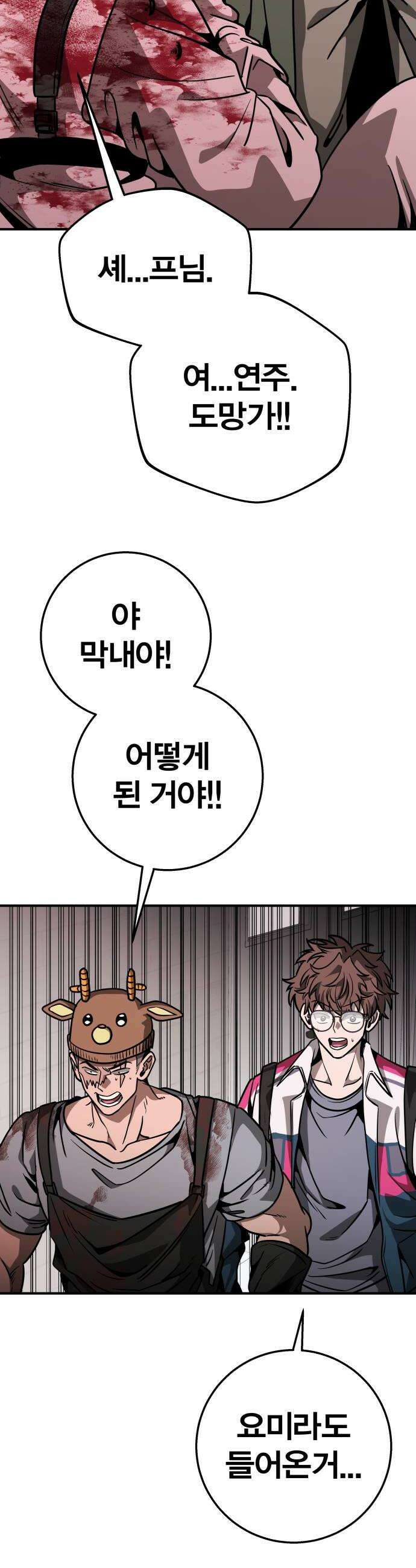 귀여WAR 20 오월 54