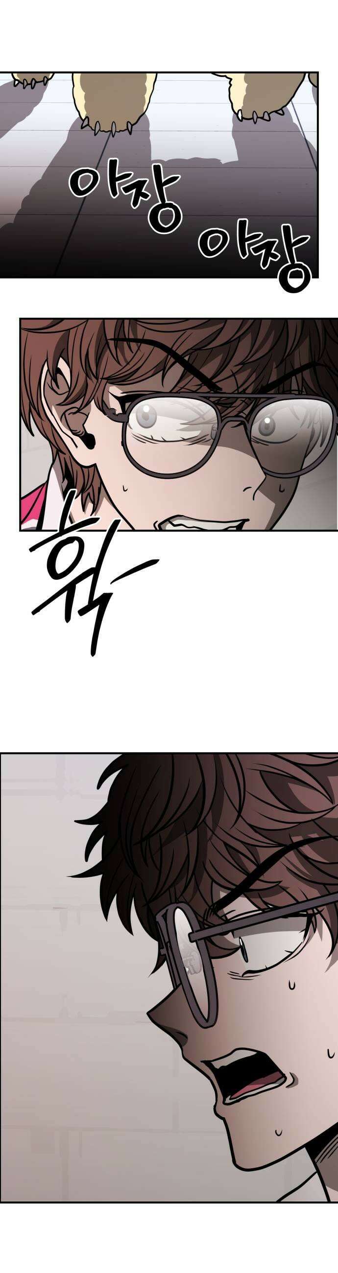귀여WAR 20 오월 55