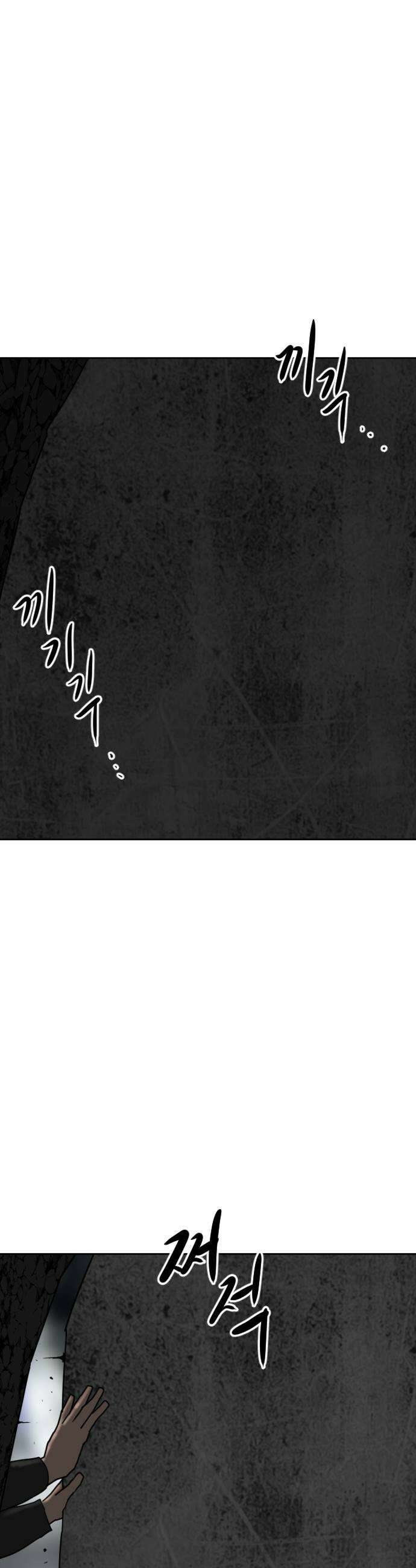 언덕 위의 제임스 530화 좋소사자 2 5