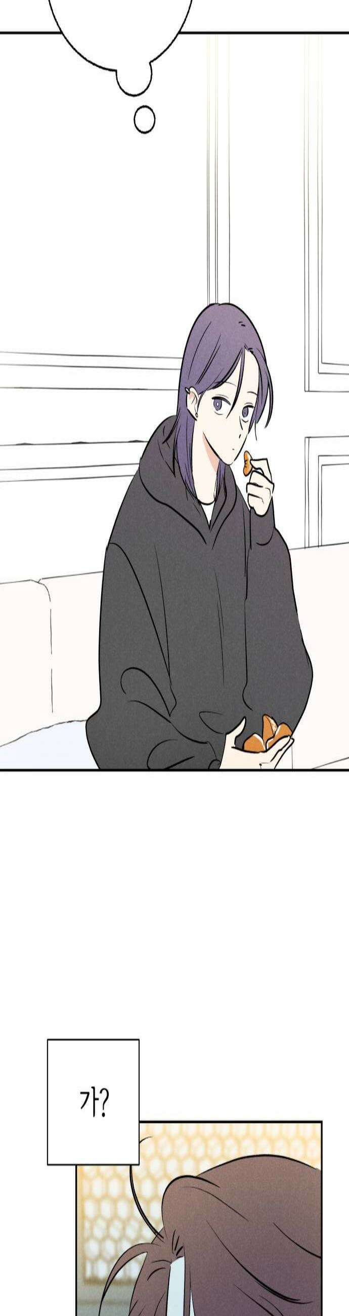 마침표의 유예기간 88화 3