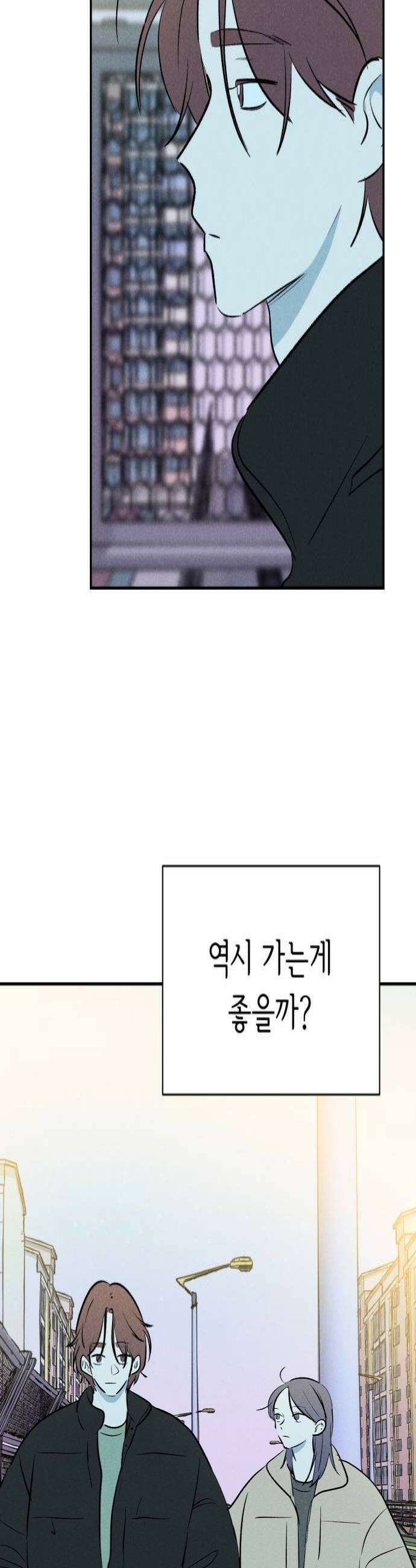 마침표의 유예기간 88화 4