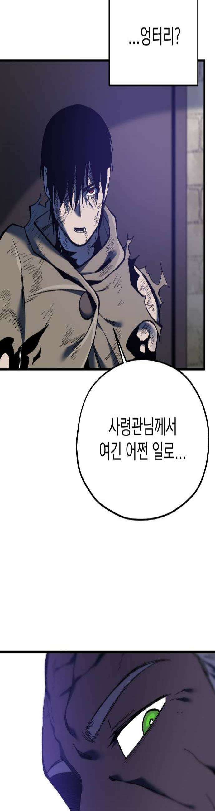 여명의 등불 2부 27화 3