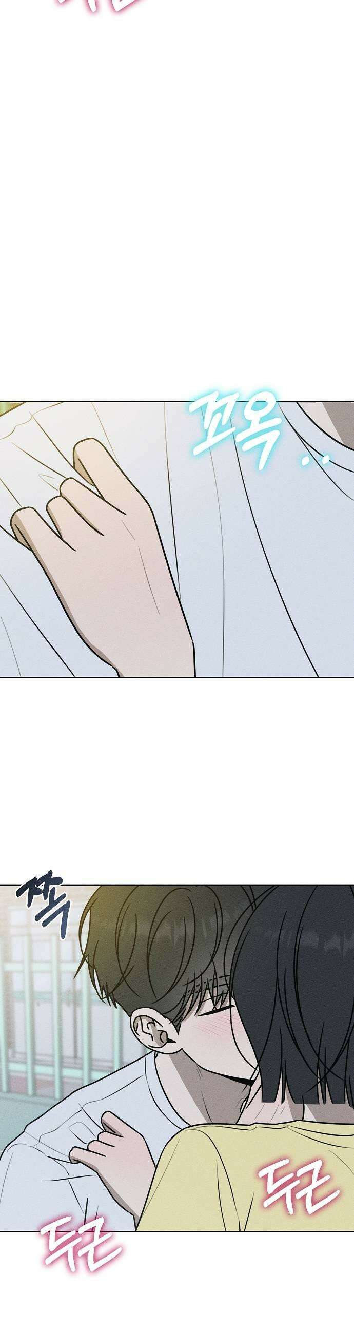 전력고백 72화 5