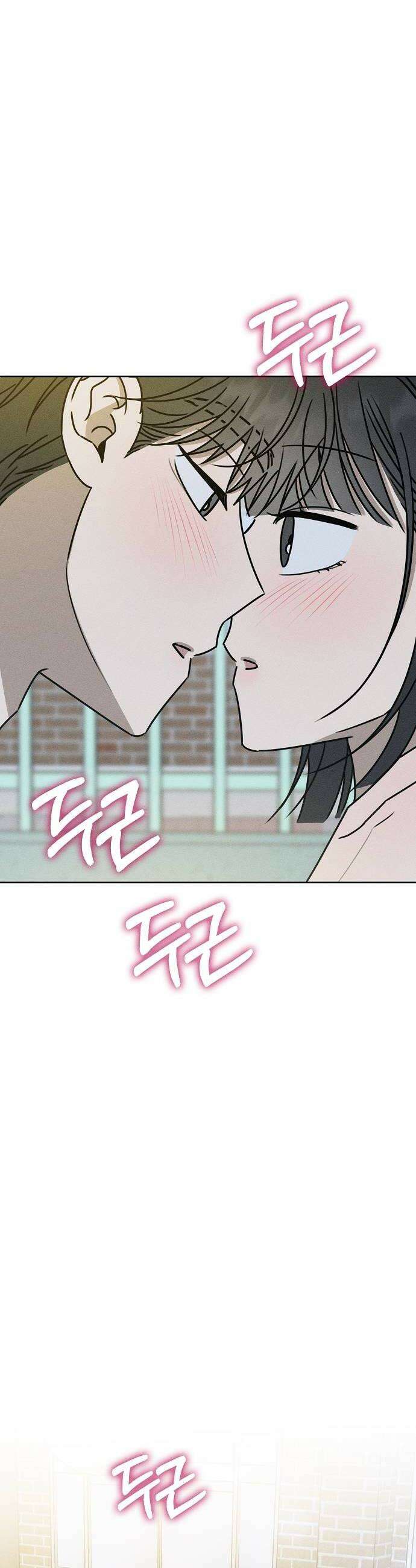전력고백 72화 6