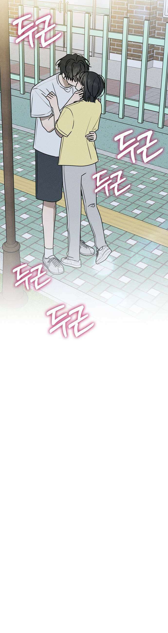 전력고백 72화 7